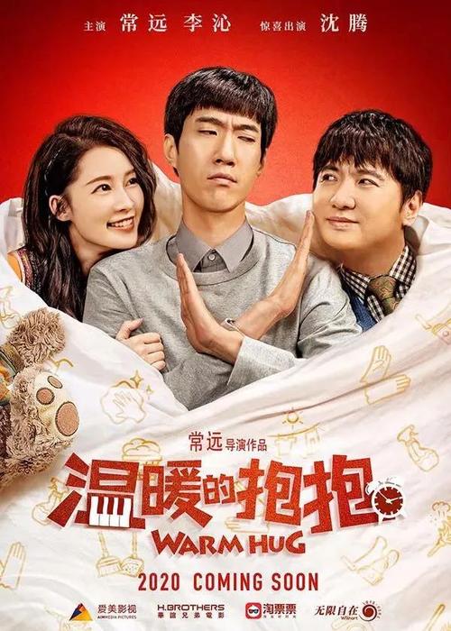做个假捷克居留证